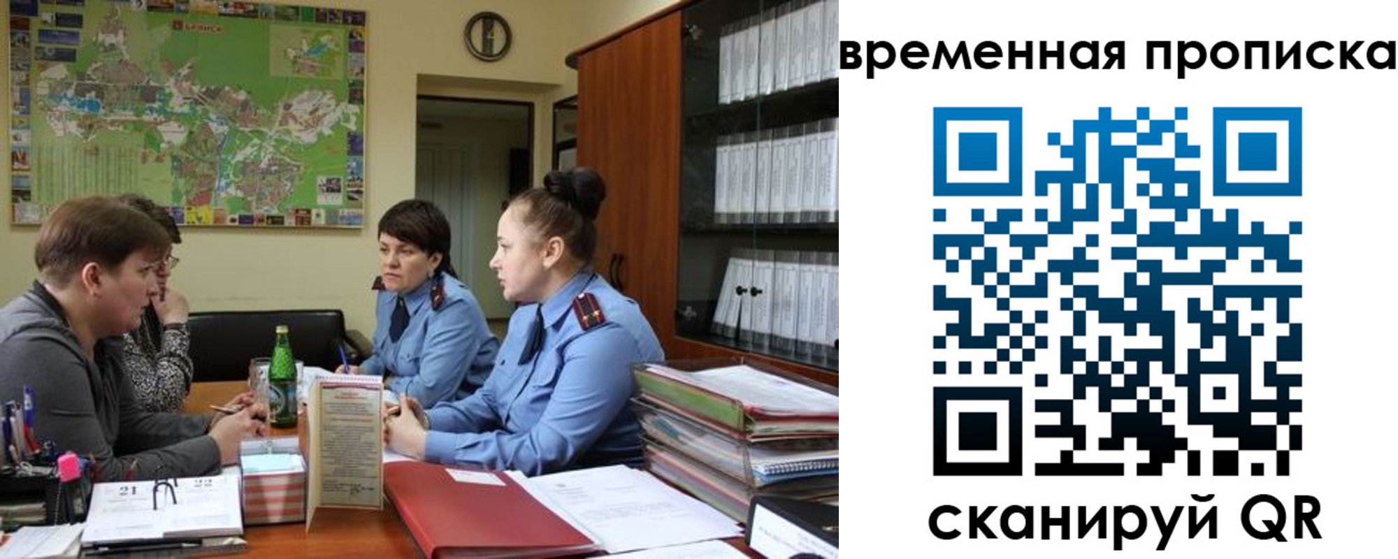 регистрация для школы в Махачкале