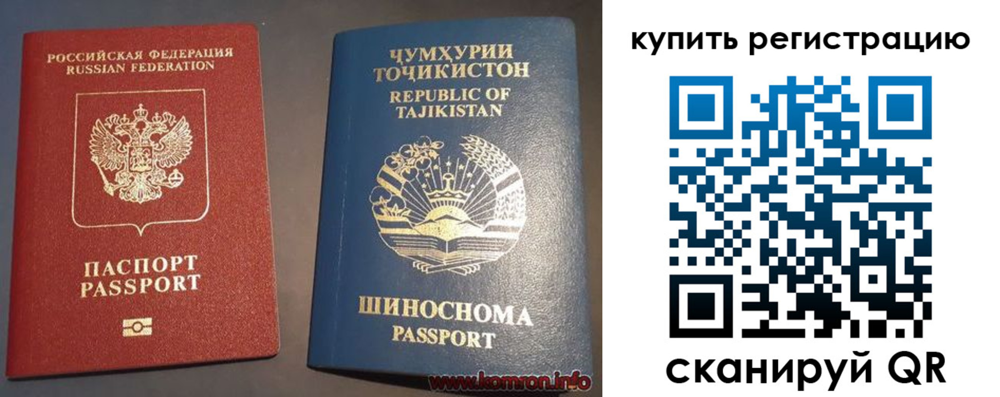 форма 3 в Махачкале