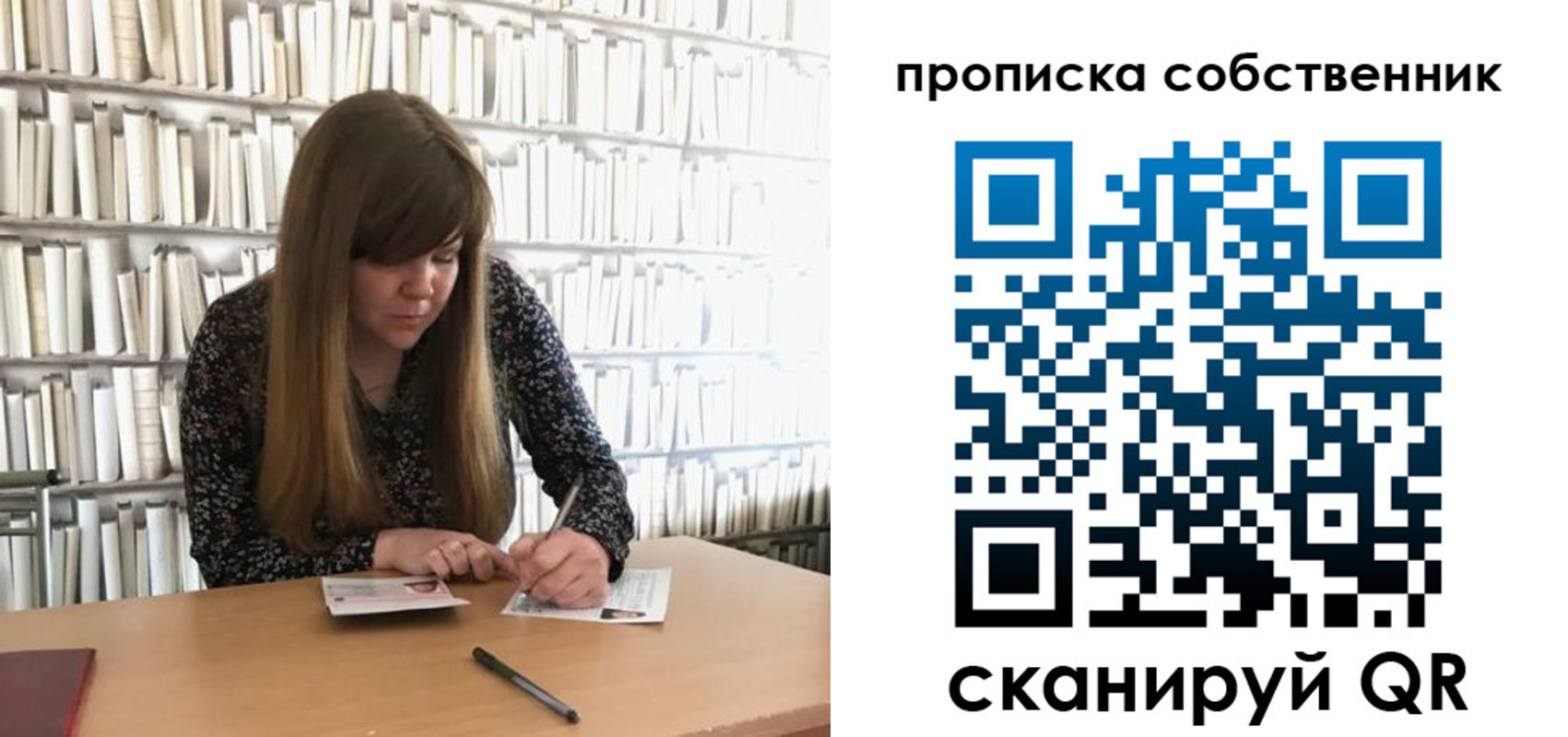 прописка ребенка в Махачкале